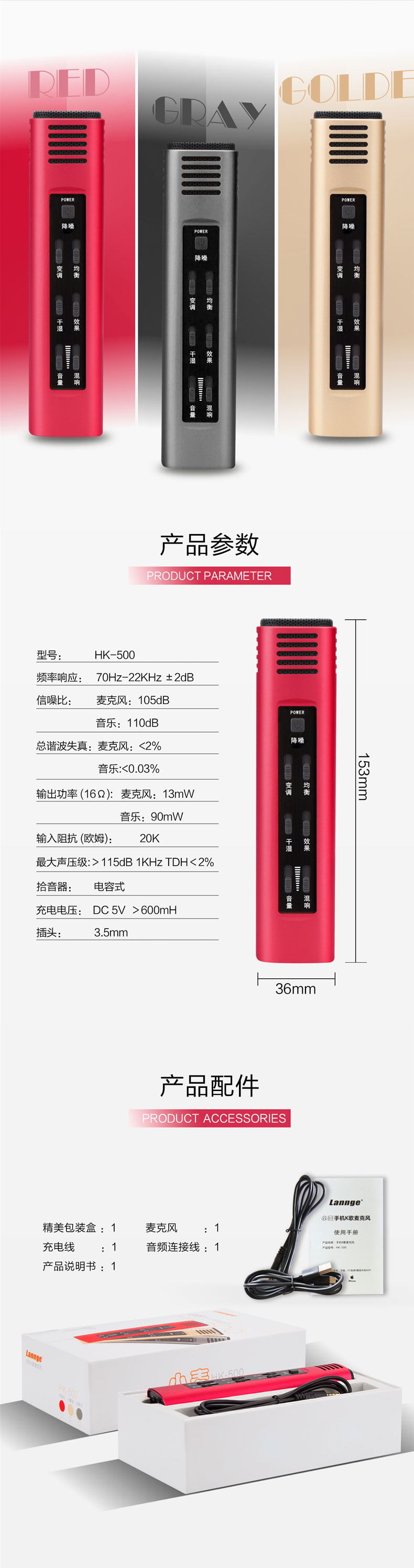 HK-500詳情頁_17.jpg