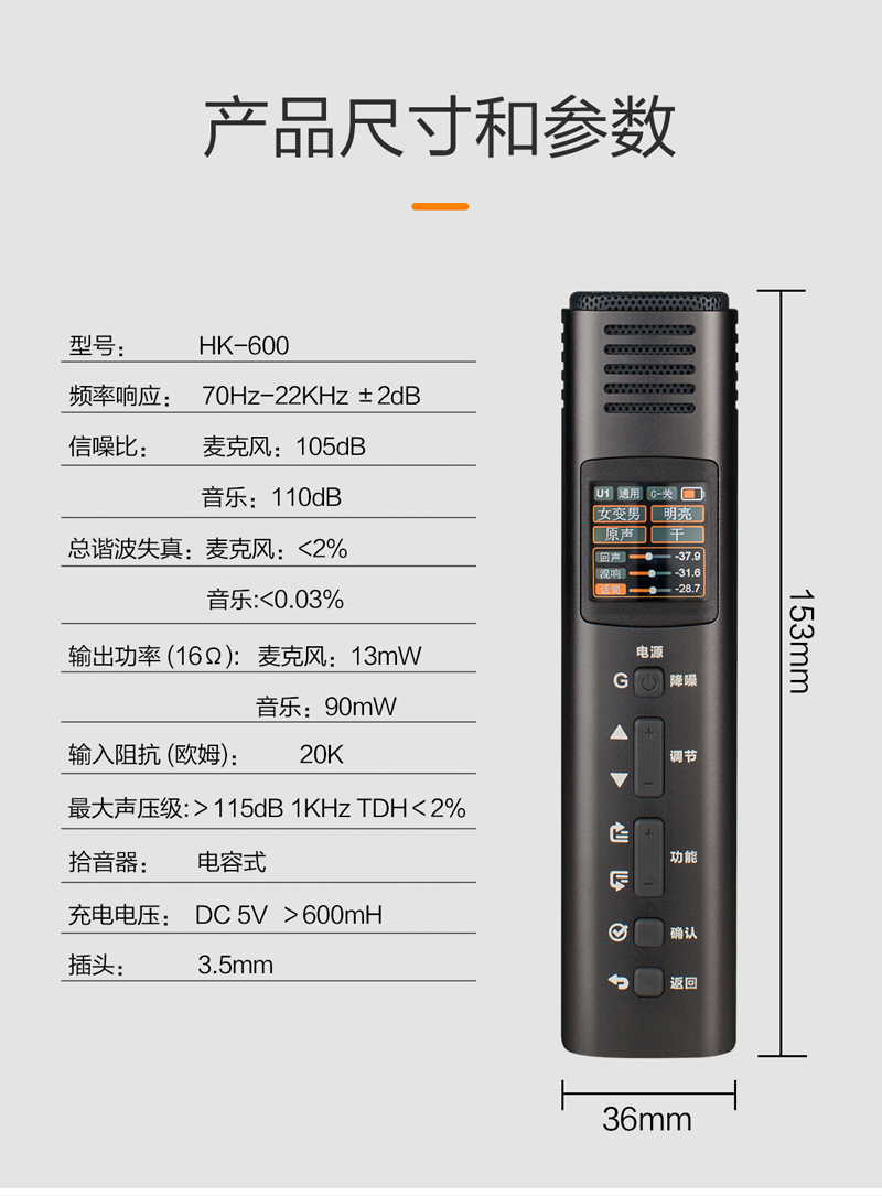 HK-600詳情_20.jpg