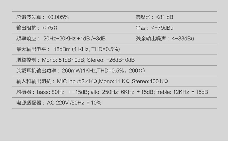 M-208-212-調(diào)音臺(tái)-切片_14.jpg